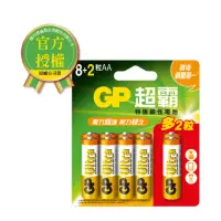 在飛比找momo購物網優惠-【超霸】GP超霸3號特強鹼性電池8+2入(GP原廠販售)