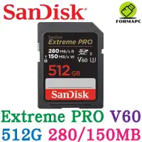 在飛比找蝦皮商城優惠-SanDisk Extreme PRO SDXC SD 51