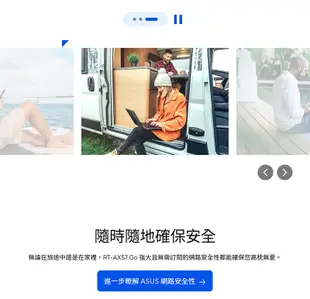 ASUS華碩 RT-AX57 Go AX3000 Wi-Fi 6 雙頻 迷你路由器 分享器