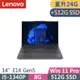 Lenovo ThinkPad E14 Gen5(i5-1340P/8G+16G/512G+512G/WUXGA/IPS/W11P/14吋/三年保)特仕