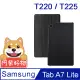 阿柴好物 Samsung Galaxy Tab A7 Lite SM-T220/T225 經典仿牛皮可立式皮套