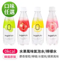 在飛比找ETMall東森購物網優惠-【韓味不二】韓國原裝進口氣泡水 350ml(麝香葡萄風味/檸