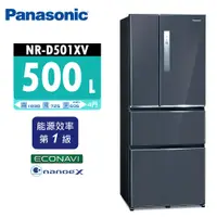 在飛比找鮮拾優惠-【Panasonic 國際牌】 500公升 一級能效四門變頻