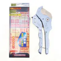 在飛比找蝦皮購物優惠-【南陽貿易】日本製 貝印 PVC塑膠管 切管刀 VP-36A