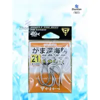 在飛比找蝦皮購物優惠-★中聯釣具★ Gamakatsu ○ 深海鉤 ○ 釣魚用品 