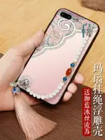 蘋果8PLUS手機殼IPHONE8中國風7女6S硅膠6全包防摔6SP超薄7PLUS殼SE2代保護套6SPLU原創設計瑪瑙掛繩硬殼