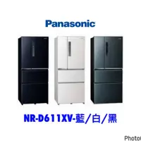 在飛比找蝦皮購物優惠-國際Panasonic 610公升四門變頻冰箱 NR-D61