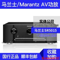 在飛比找露天拍賣優惠-【小新嚴選】Marantz/馬蘭士 SR5015/7015 