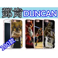 在飛比找蝦皮購物優惠-《城市購物》鄧肯 Duncan 馬剌隊 NBA 訂製手機殼 