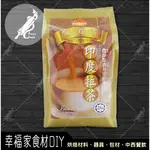 【幸福家】SUNRISE DAY印度拉茶300G(25G*12入)