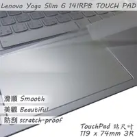 在飛比找PChome24h購物優惠-Lenovo YOGA Slim 6 14IRP8 系列適用