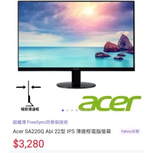 acer宏碁 SA220Q Abi 21.5吋(二手螢幕 2nd hand monitor)