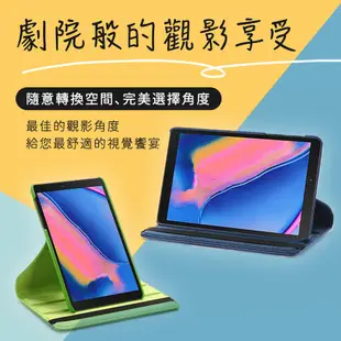 【JHS】三星 Samsung Galaxy tab a p200 p205 保護皮套 保護殼 可立式 旋轉皮套