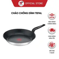 在飛比找蝦皮購物優惠-Tefal Primary 20cm 優質不粘不銹鋼煎鍋