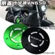 Kawasaki配件適用川崎小火神VN650邊蓋側蓋車架裝潢蓋KAWASAKI Vulcan S VN