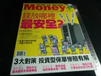 在飛比找Yahoo!奇摩拍賣優惠-*掛著賣書舖*《Money理財家 2008年11月號NO.1