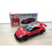 在飛比找蝦皮購物優惠-TOMICA TOMY No 50 GT-R RACING 