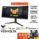 ASUS華碩 TUF VG34VQL3A【34吋】曲面螢幕/VA/180Hz/1ms/HDR400/原價屋