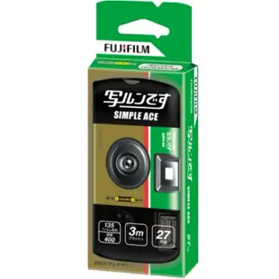 日本富士 即可拍 FUJIFILM Simple Ace 400 底片相機 傻瓜相機