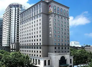 杭州中山國際大酒店Zhongshan International Hotel