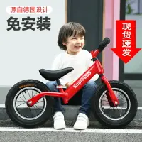在飛比找樂天市場購物網優惠-兒童平衡車無腳踏自行車二合一滑行滑步車1-2-36歲小孩寶寶