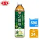 【APP下單9%回饋】【愛之味】健康油切分解茶590ml(24入/箱)