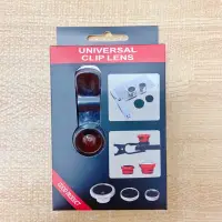 在飛比找蝦皮購物優惠-【全新】廣角鏡 UNIVERSAL CLIP LENS