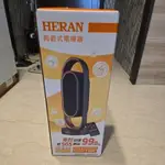 禾聯HERAN 陶瓷式電暖氣