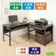 《DFhouse》頂楓150+90公分大L型工作桌+1抽屜1鍵盤+活動櫃-胡桃色
