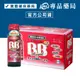 俏正美BB 蜂王飲 CHOCOLA BB Royal 50mlX10瓶/盒 (原廠公司貨非水貨) 專品藥局