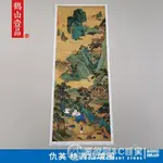 名畫復制品名家作品仇英桃源仙境圖國畫山水畫藝術微噴掛畫裝飾畫