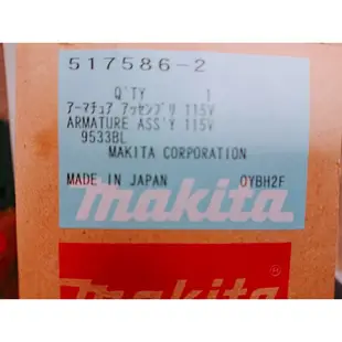 易威工作坊 牧田 makita 4" 平面砂輪機 原裝轉子 馬達心 9533BL