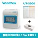 【2年保固】Needtek 優利達 UT-5600 六欄位打卡鐘 *停電打卡 (7.6折)