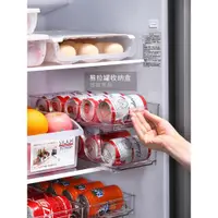 在飛比找ETMall東森購物網優惠-日本易拉罐收納儲物架可樂飲料整理神器冰箱透明抽拉式廚房歸納盒