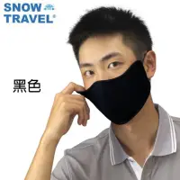 在飛比找momo購物網優惠-【SNOWTRAVEL】AH-8德國進口COLDTACK抗U