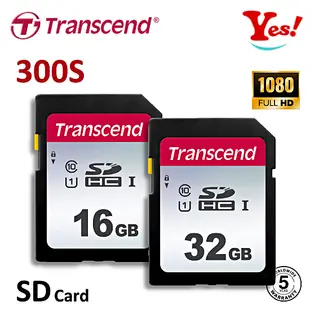 【Yes❗️公司貨】創見 Transcend SDHC 300S 16G 32G U1 C10 UHS-I 相機 記憶卡