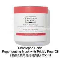 在飛比找蝦皮購物優惠-【現貨正品】Christophe Robin 刺梨籽油 仙人