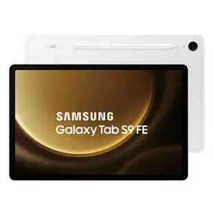 【原廠配件咖啡組】Samsung Galaxy Tab S9 FE Wi-Fi X510 (6G/128G/10.9吋) 平板電腦石墨灰