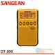 SANGEAN 山進 二波段 調頻立體/調幅 數位式收音機 DT800 / DT-800