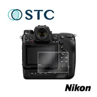在飛比找蝦皮商城優惠-[STC]9H鋼化玻璃保護貼 Nikon Z8 / Z9 (
