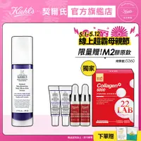 在飛比找蝦皮商城優惠-Kiehl's契爾氏 A醇全能新生抗痕精華50ml大瓶裝｜無