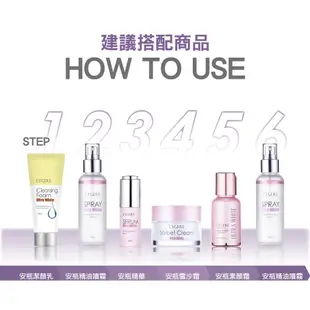 出清裸瓶無盒LEGERE 蘭吉兒 超能亮美白安瓶精油噴霧100ml/瓶 六入組 2024.02.09