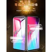 在飛比找ETMall東森購物網優惠-適用三星Galaxy S105G版水凝膜s10e鋼化膜S10