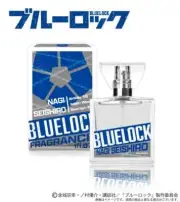 Primaniacs Blue Lock Seishiro Nagi Fragrance Perfume 30ml Cosplay JAPAN NEW