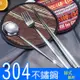 304不鏽鋼韓式餐具組(筷+勺+叉) (5.2折)