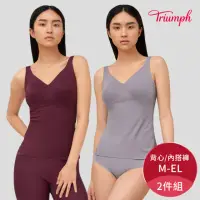 在飛比找momo購物網優惠-【Triumph 黛安芬】2件組/智能超彈家居服系列 V領長