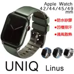 APPLE WATCH 42 / 44 / 45 / 49 MM UNIQ LINUS 防水 錶帶 矽膠錶帶