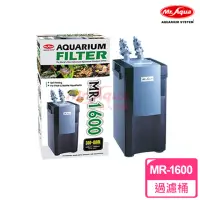 在飛比找momo購物網優惠-【MR.AQUA】方型過濾桶MR-1600(適用水量：300