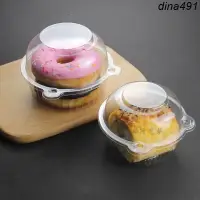 在飛比找蝦皮商城精選優惠-熱銷︱小蛋糕包裝 一次性 透明 小大頭蛋糕盒 小西點盒 甜甜