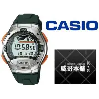 在飛比找Yahoo!奇摩拍賣優惠-【威哥本舖】Casio台灣原廠公司貨 W-753-3A 十年